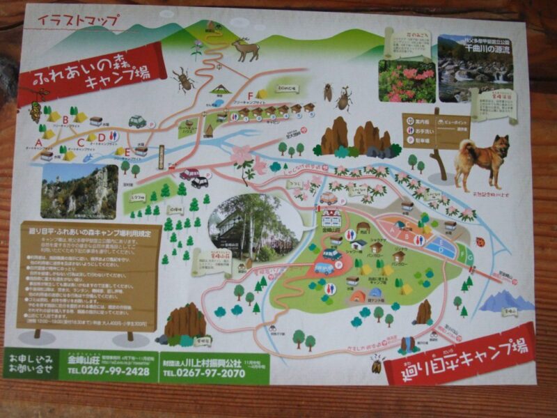 小川山周辺の地図