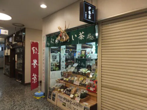 全国各地アンテナショップ巡り ページ 7 アワレみ隊ontheweb