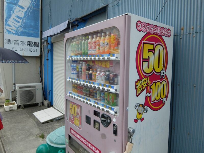 50円の自販機