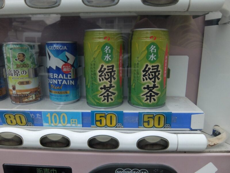 緑茶が50円