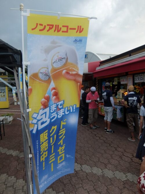 ノンアルコールビールが売られている