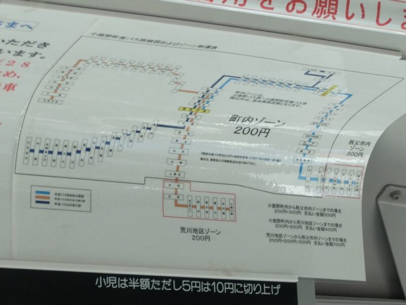 小鹿野町営バス路線図