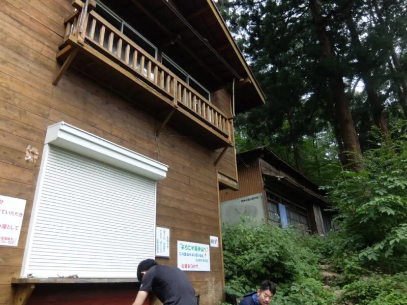 終バスまでに下れ 両神山 ページ 8 アワレみ隊ontheweb