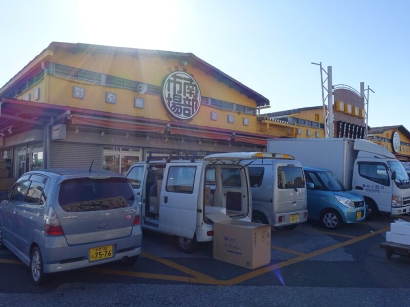 松戸南部市場