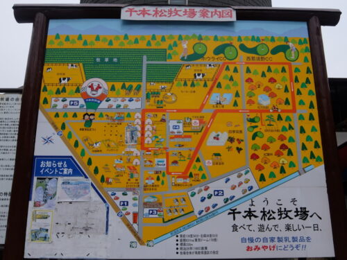 千本松牧場地図