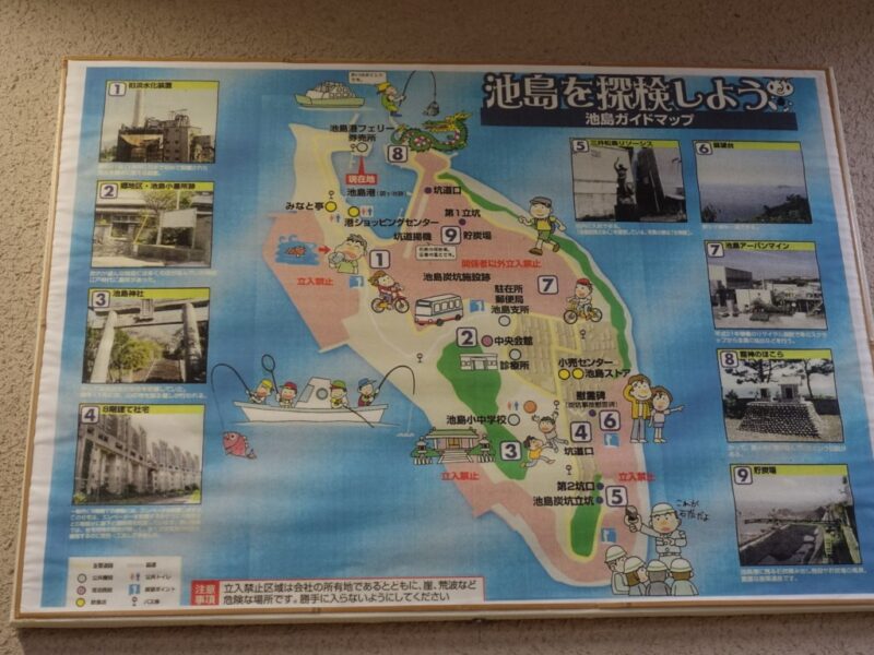 池島マップ