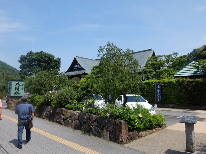 鈴廣