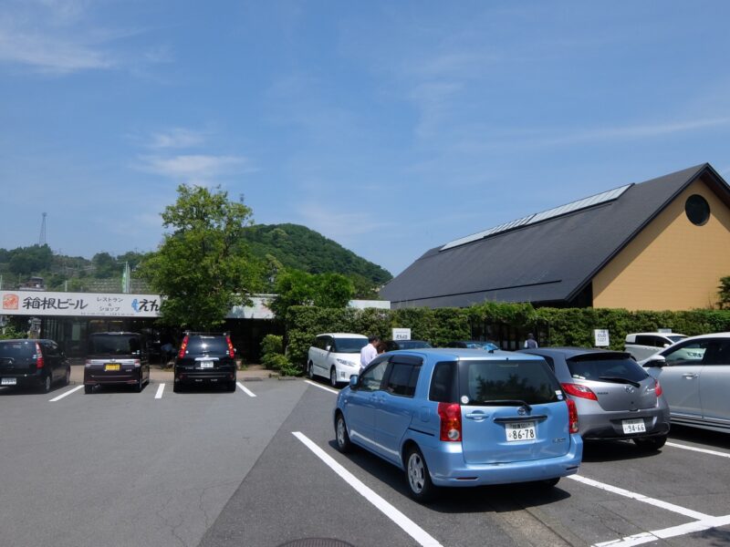 鈴廣