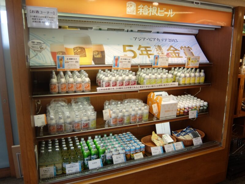 箱根ビール