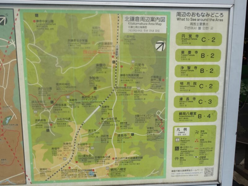 北鎌倉駅周辺地図