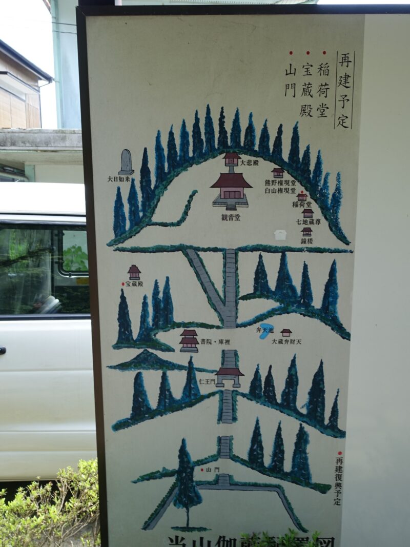 杉本寺地図