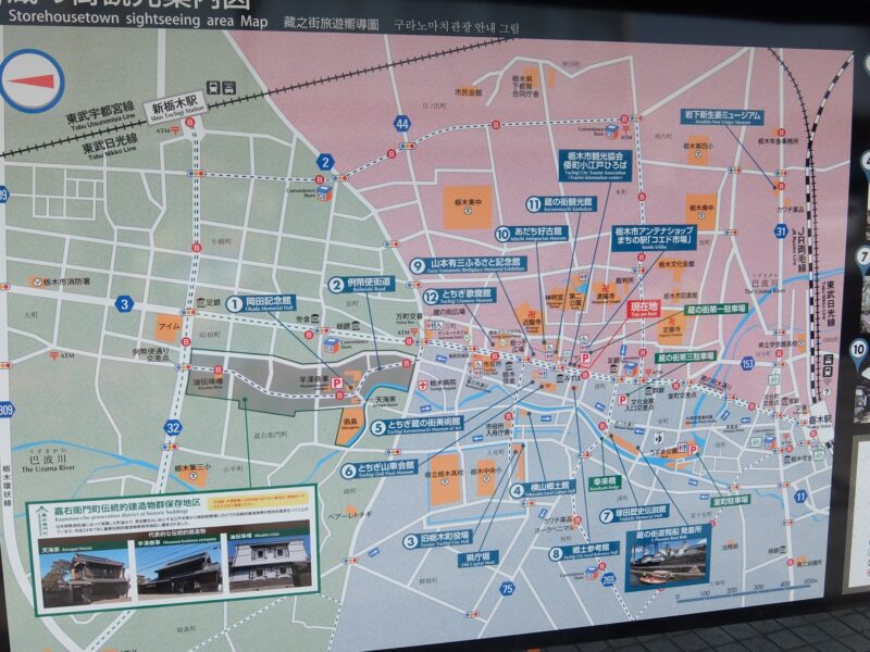栃木市街地図