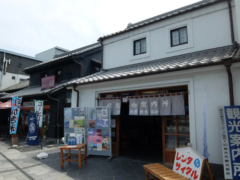林間学校の思ひ出【日光・足尾】 アワレみ隊OnTheWeb
