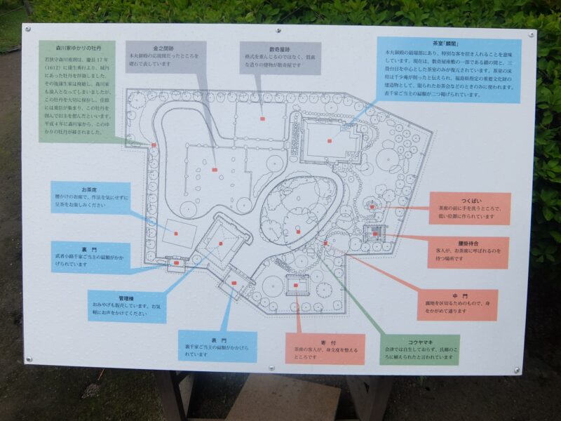 鶴ヶ城地図