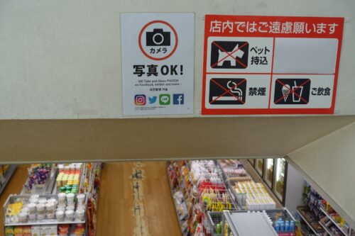 写真OK!
