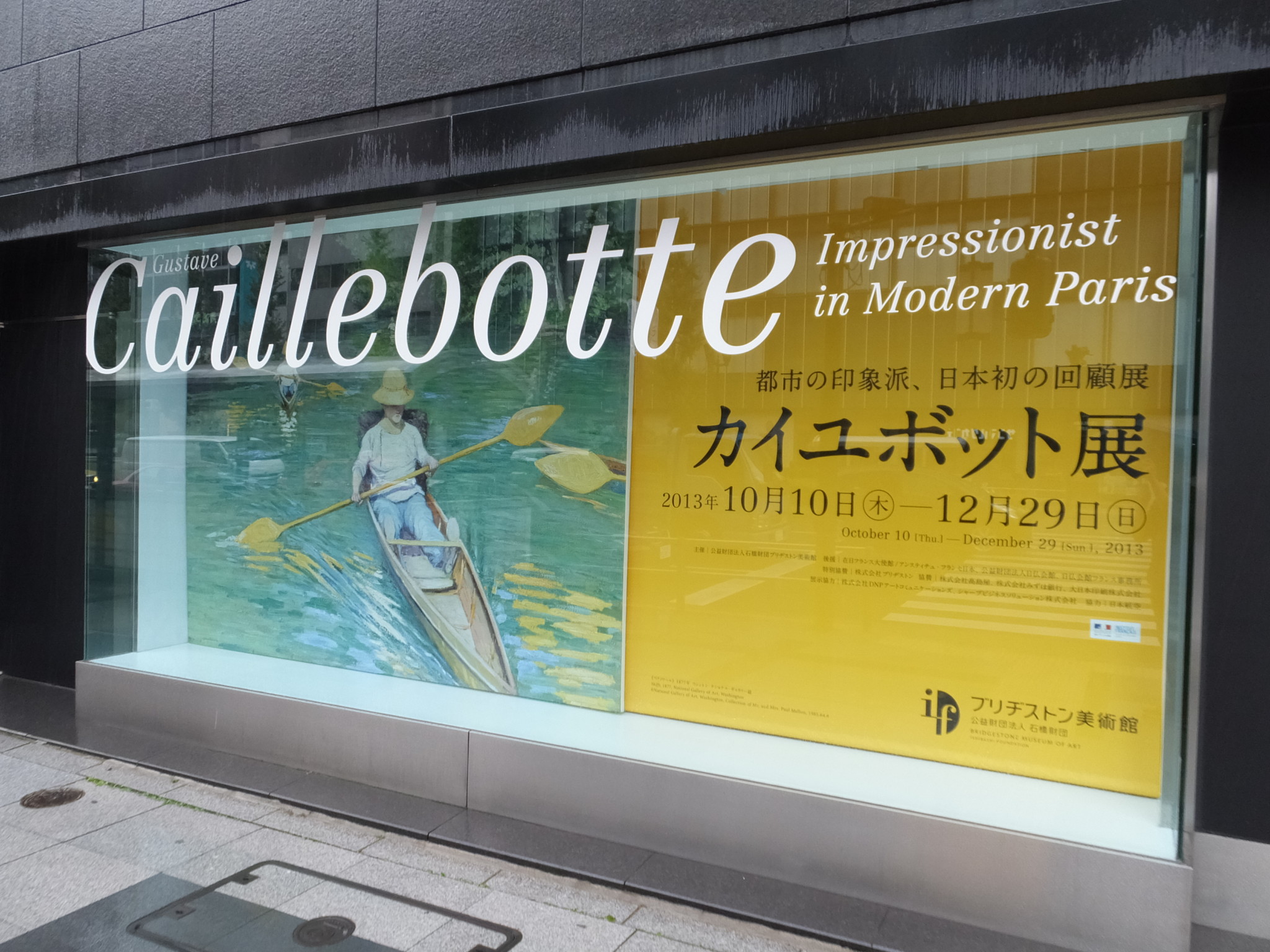 20131026-007.jpg