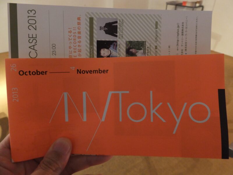 Any Tokyo 2013 : Design & Idea
