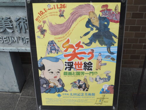 村田森　高麗への想い、務安へのはじまり 村田森 陶展「高麗への想い。務安からのはじまり」＠Kaikai Kiki