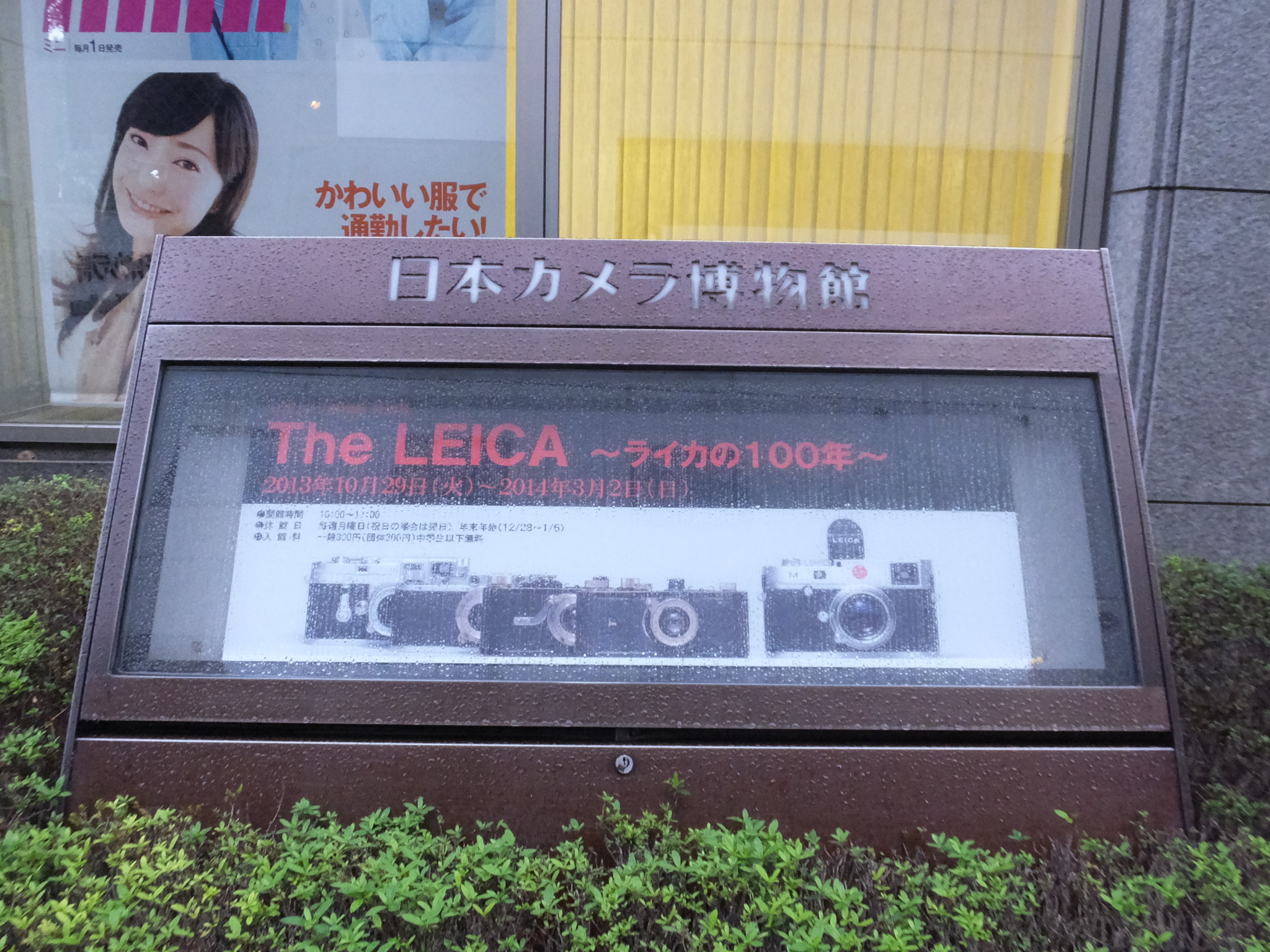 THE LEICA ～ライカの100年～