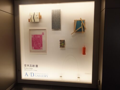 中川澄子、【古い建物】、希少な額装用画集より、新品額装付、状態良好 竣工直前展 / 中川エリカ建築設計事務所＠プリズミック