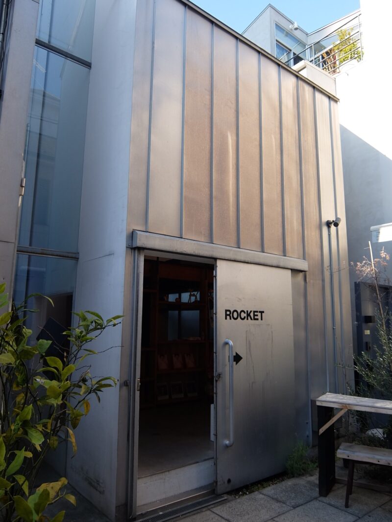 Gallery ROCKET