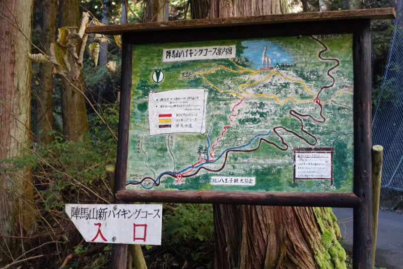 食い倒れるのか遭難か 陣場山 高尾山縦走 ページ 3 アワレみ隊ontheweb