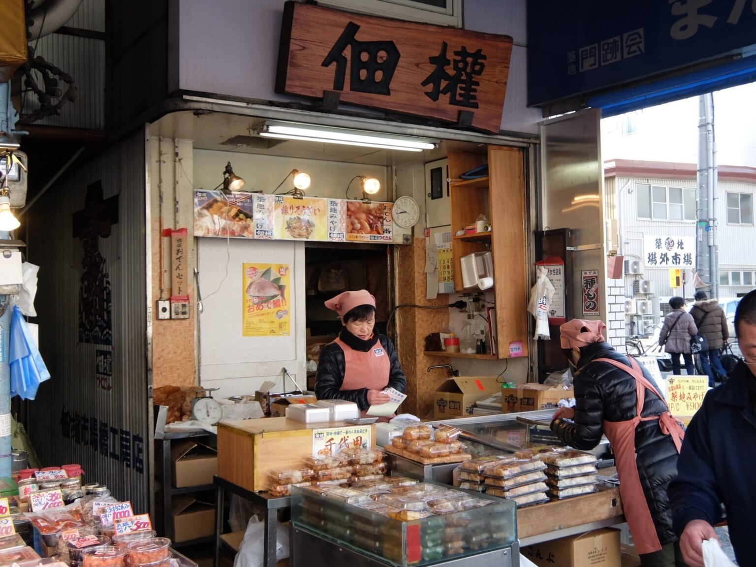 築地市場で食べ歩き04千代田＠佃權 アワレみ隊OnTheWeb