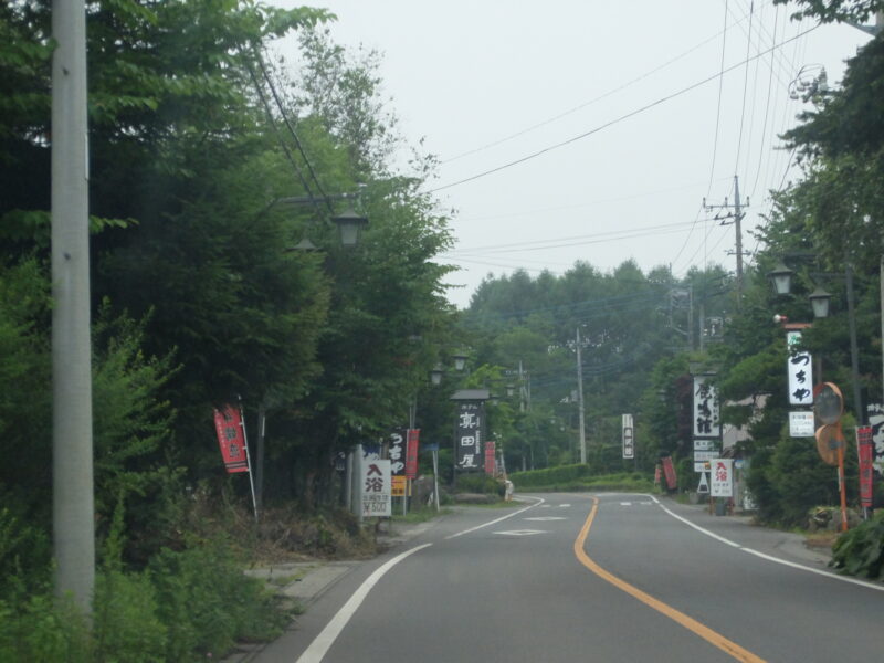 新鹿沢温泉の集落