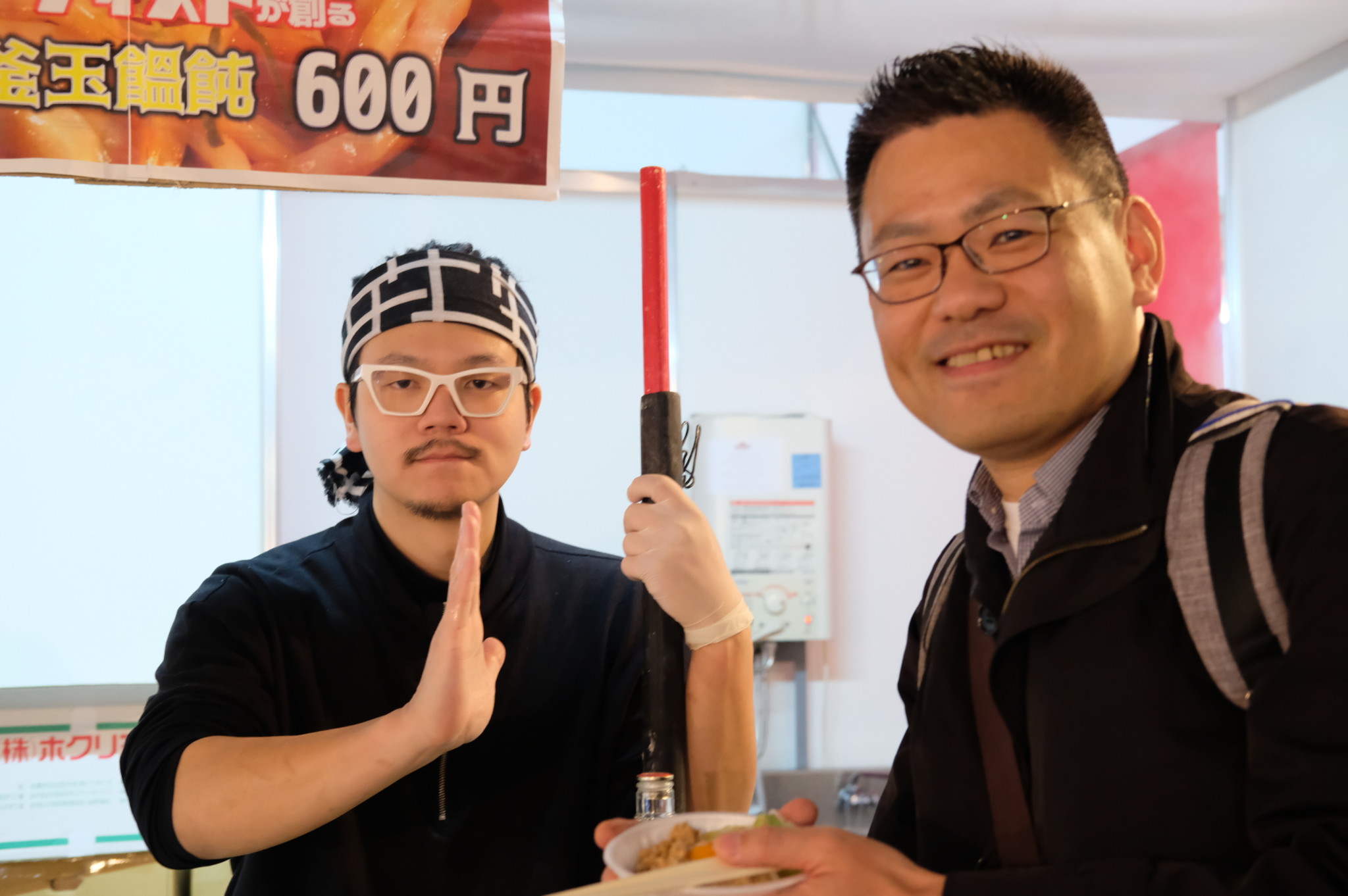 ふるさと祭り東京にて