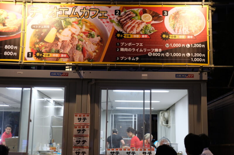 チャオエムカフェ