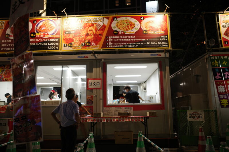 TRATTORIA BUBU