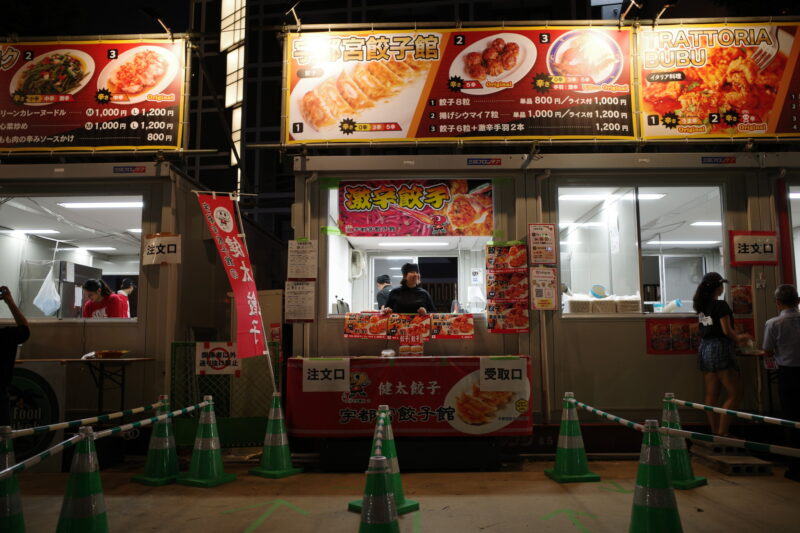宇都宮餃子館