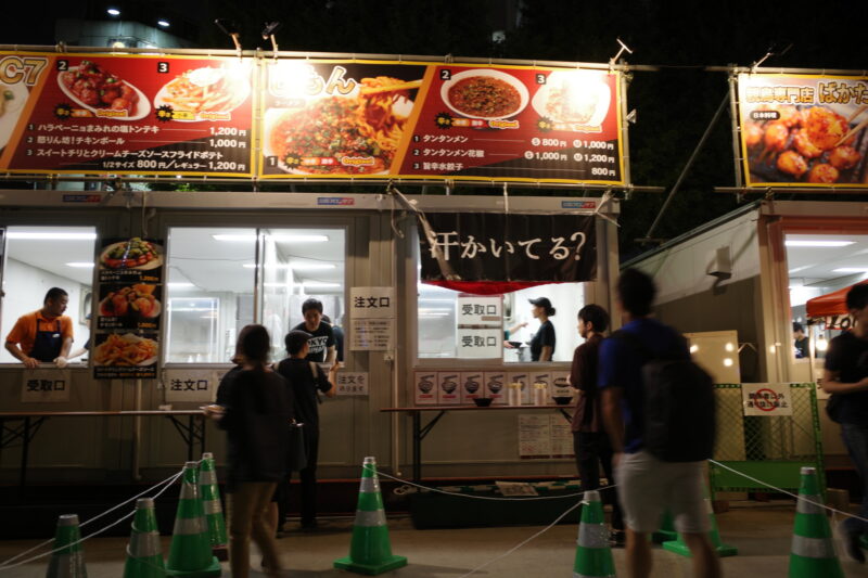 親鳥専門店ばかたれ