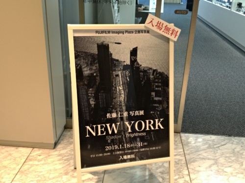 「NEW YORK~Shadow&Brightness~」佐藤仁重写真展@FUJIFILM Imaging Plaza