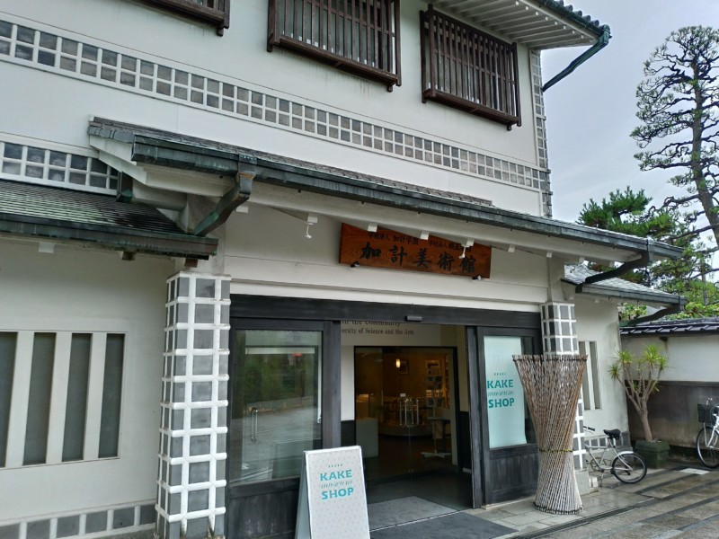 加計美術館