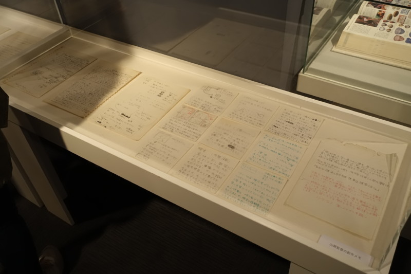 特別展「王立宇宙軍 オネアミスの翼展 SFアニメができるまで」@八王子市夢美術館