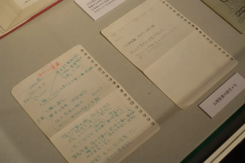 特別展 王立宇宙軍 オネアミスの翼展 Sfアニメができるまで 八王子市夢美術館 アワレみ隊ontheweb