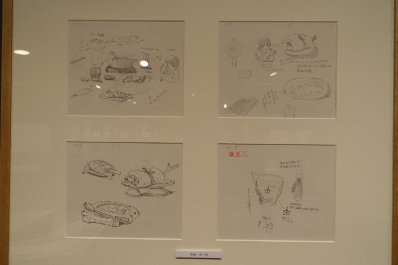 特別展「王立宇宙軍 オネアミスの翼展 SFアニメができるまで」@八王子市夢美術館