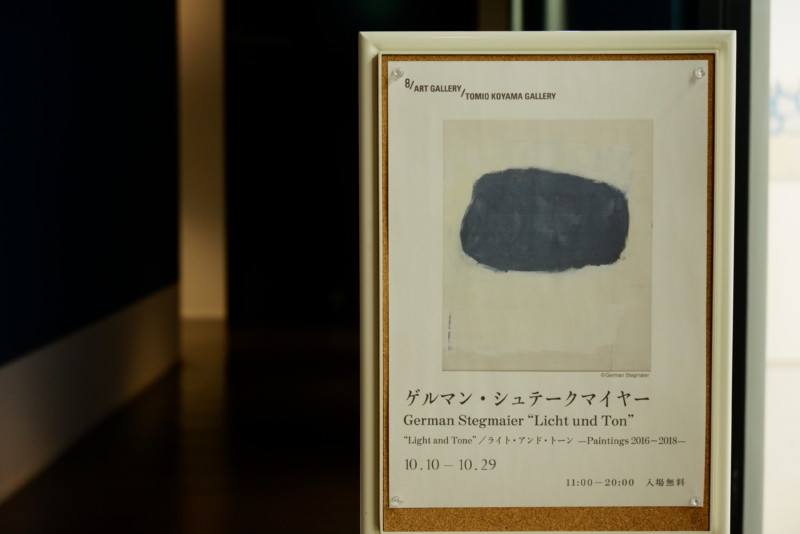 ゲルマン・シュテークマイヤー「ライト・アンド・トーン」"Licht und Ton" paintings 2016 - 2018@8/ ART GALLERY/ Tomio Koyama Gallery