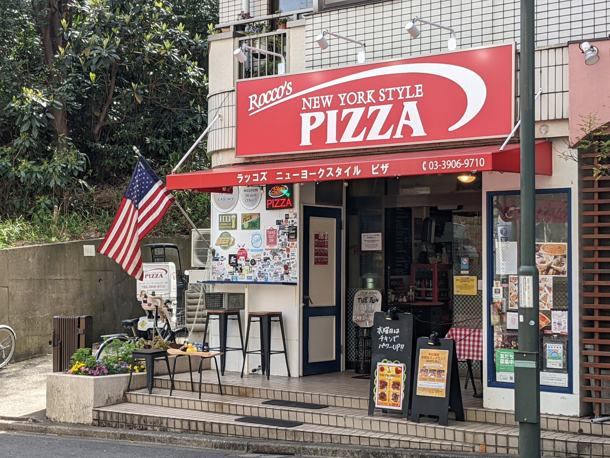 作り置きだからといって舐めちゃいけない ラッコズニューヨークスタイルピザ で大きなピザを頬張って満足 アワレみ隊ontheweb