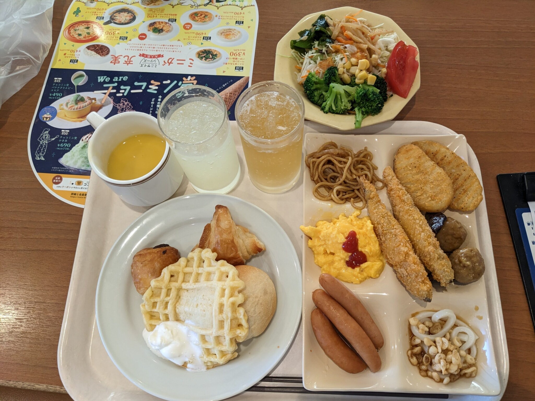 バイキング飲食店レストランファミレス