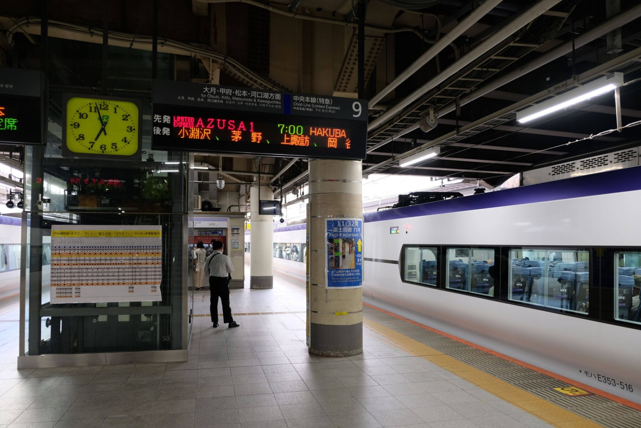 新宿駅7時発、特急あずさ1号白馬行き。登山口へのアプローチ開始。