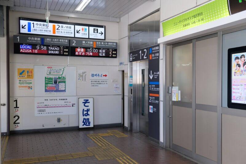 塩尻駅構内のそば処案内。中央本線と篠ノ井線が交差する要衝。