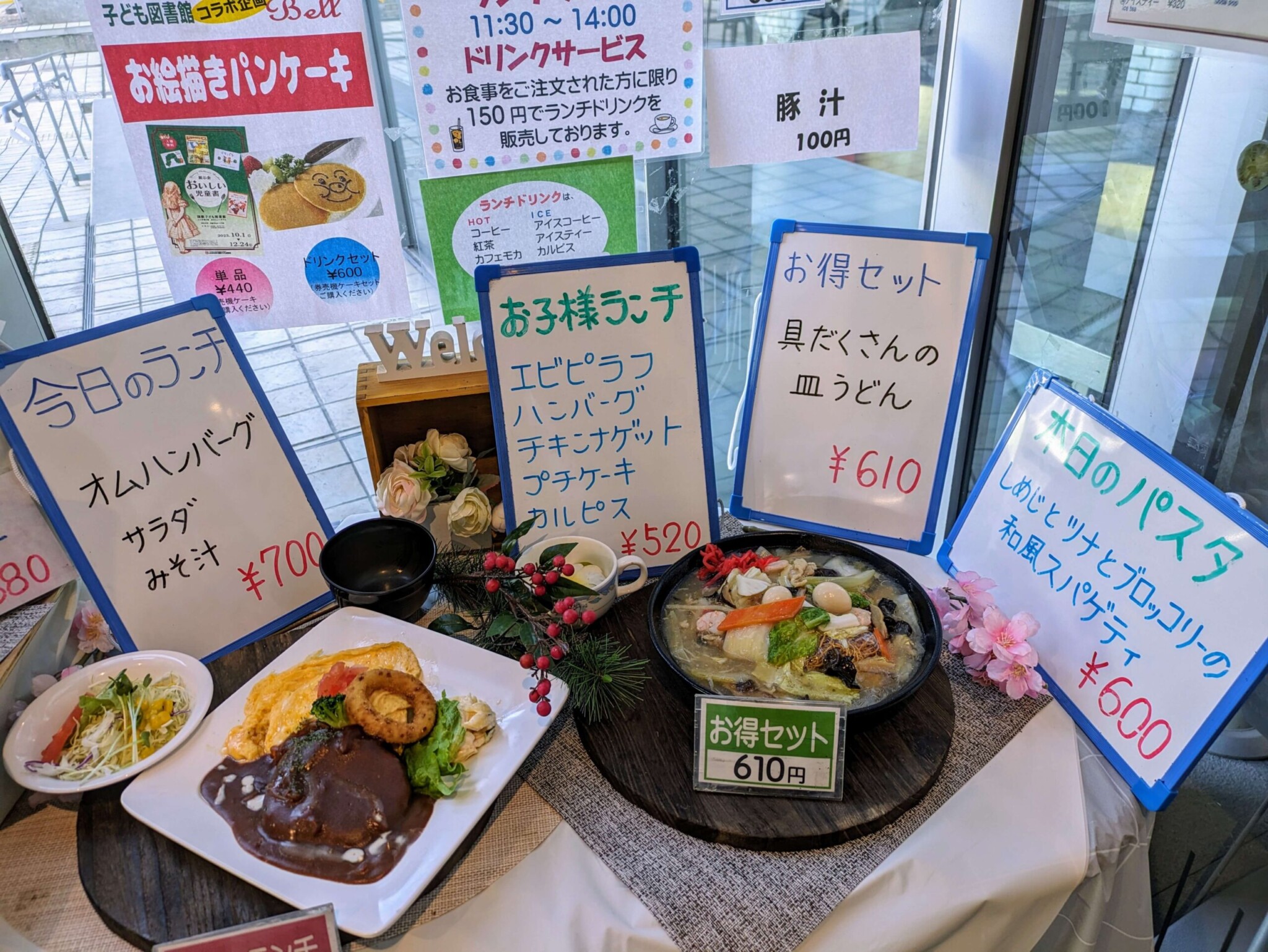相変わらず国立こども図書館のカフェベルは安い | アワレみ隊OnTheWeb