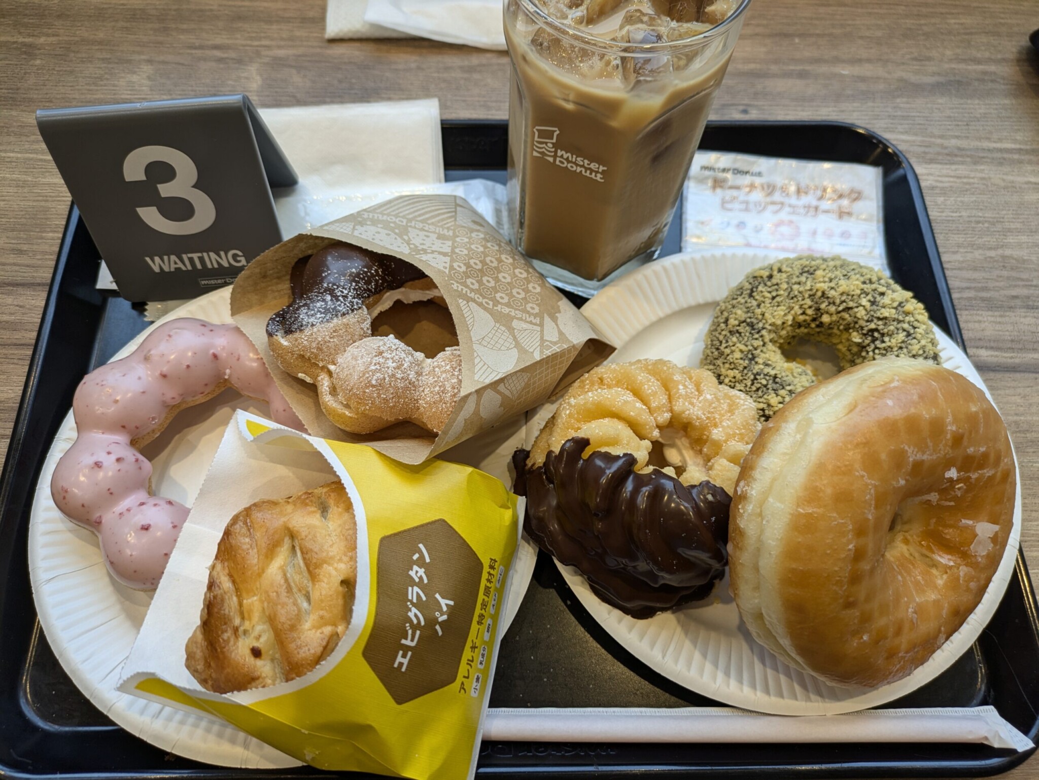 やめときゃいいのに」と呟きながらも、ドーナツ食べ放題に突撃する
