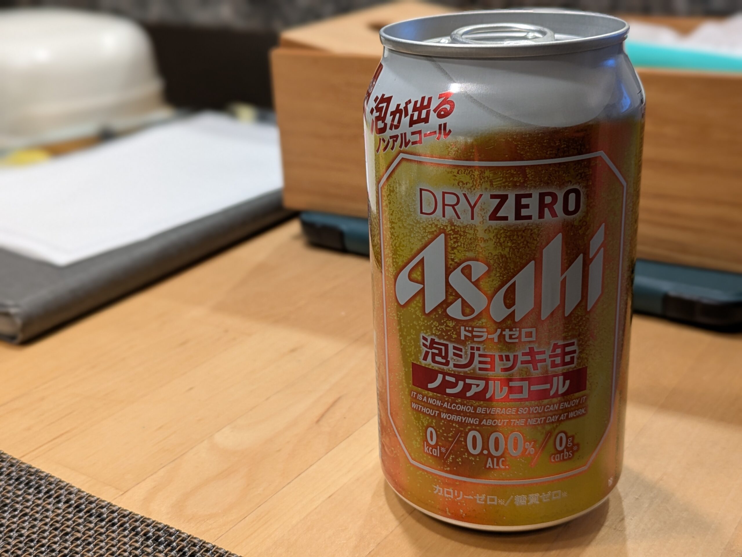 ついに手に入れたぞ、憧れの「ノンアルビール＋泡」の悪魔合体を