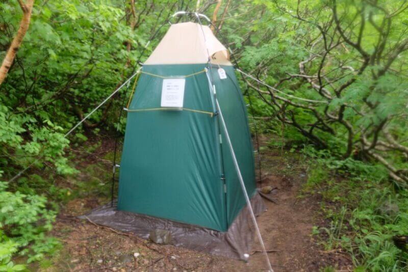 登山道脇に設置された携帯トイレ用テント