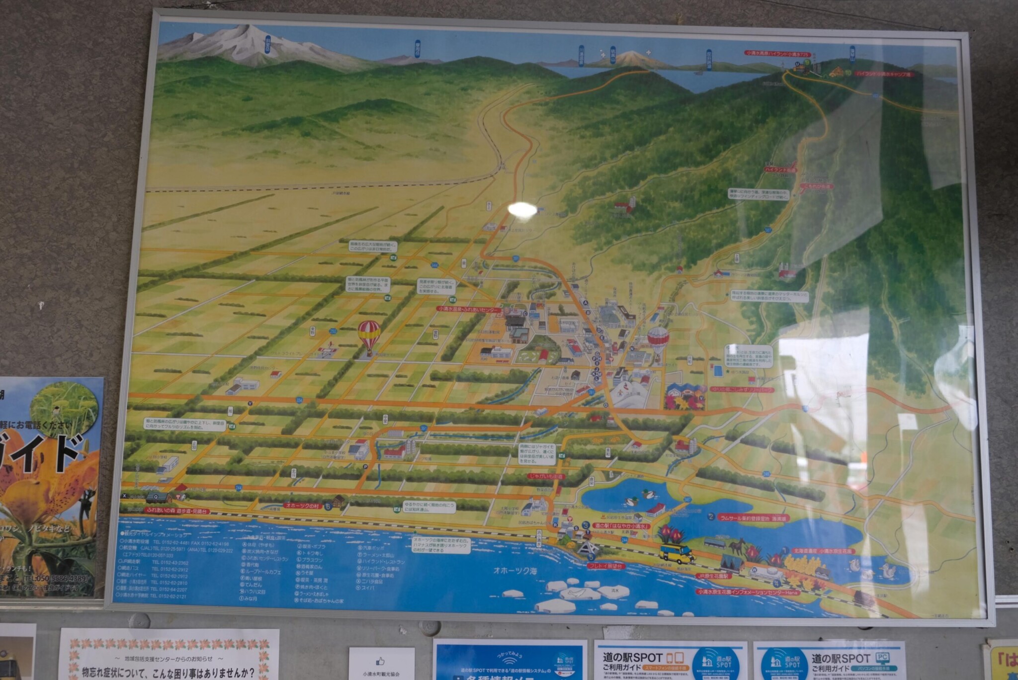 小清水町の観光案内図。斜里岳やオホーツク海、感動の径などが描かれたイラストマップ。