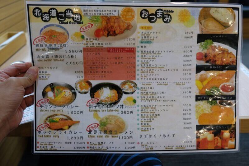 レストラン ピリカの食品サンプルショーケース