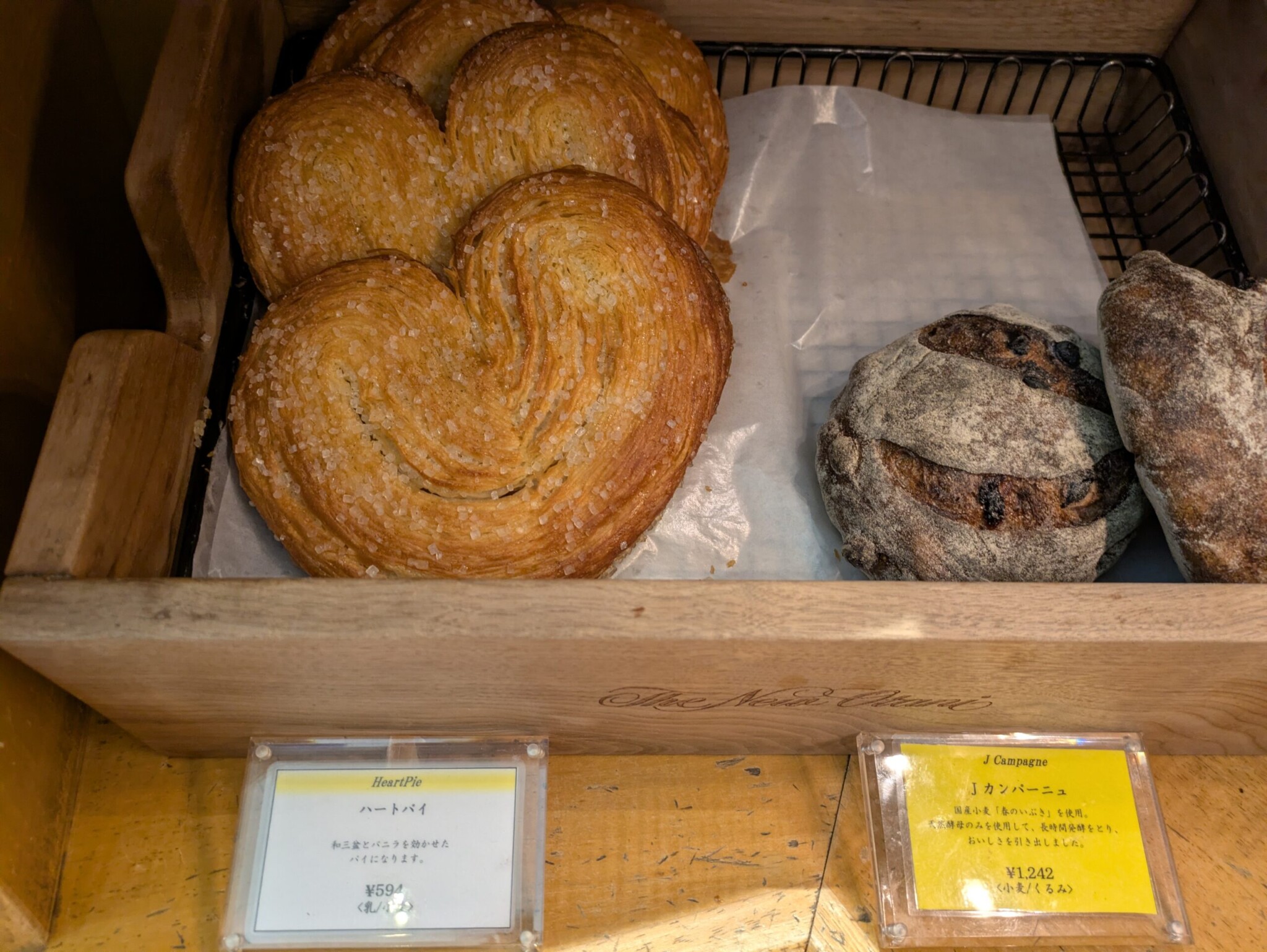 木箱に入ったハートパイとカンパーニュ。